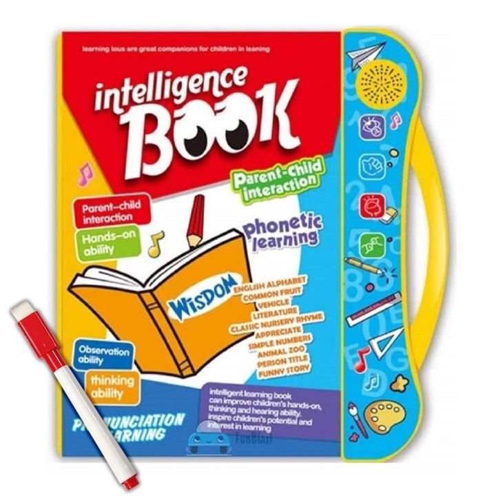 শিক্ষাকোষ Intelligence Book – এখন শেখা হবে আরও স্মার্টভাবে!-P0235